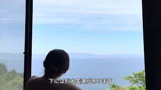 『温泉女子』絶景❗️別府湾一望できる家族風呂❗️大分市の天海の湯をご紹介します