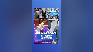 Robots Are in the Operating Room: AI Is Transforming Orthopedic Surgery