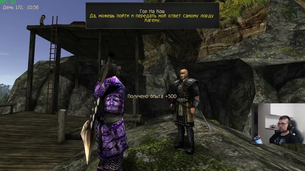 Готика 2 мод "Гильдии 1.6" Силовой Билд # 42 Багованый Финал