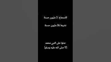 #اللحيدان #تلاوة_خاشعة #قرآن #راحة_نفسية #قران_كريم