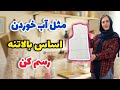 سریع و سه سوته الگوی بالاتنه رسم کن راحتتر ازین روش نداااریم آموزش خیاطی آسان 