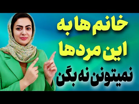 ۵ویژگی مردونه که خانم ها نمیتونن مقاومت کنن