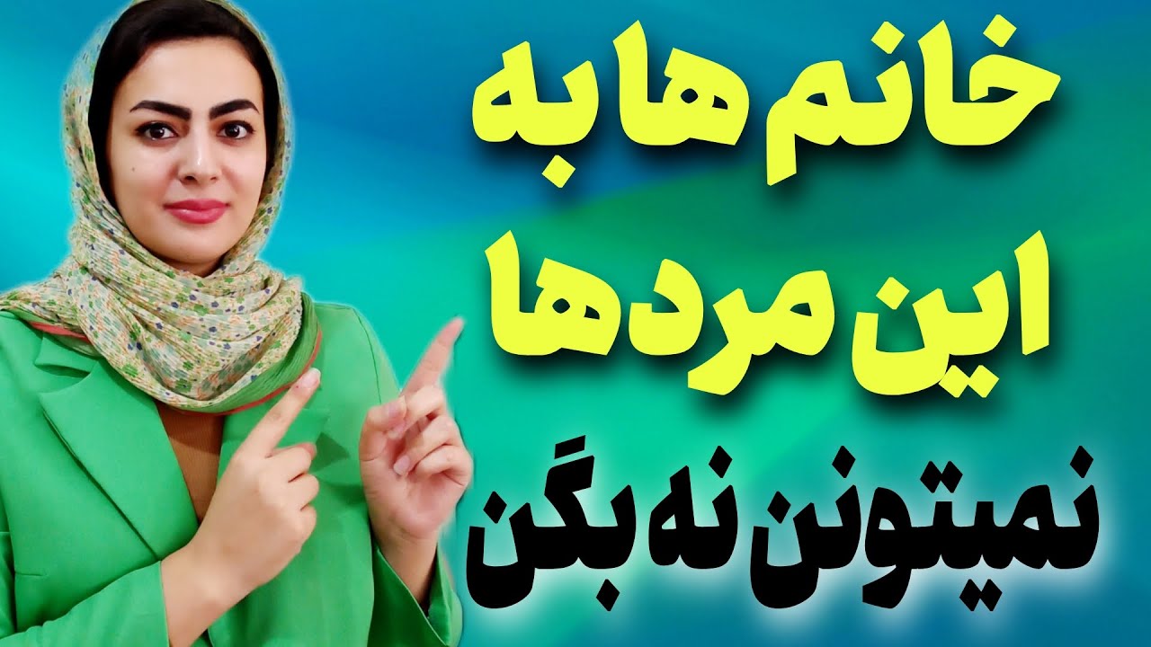 ۵ویژگی مردونه که خانم ها نمیتونن مقاومت کنن😍✅