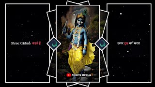 GOD KRISHNA SAY'S 🚩🙏🏻 || NEW TREND XML FILE 🦋 || NEW TREND XML 💕 || #xml #5mb_xml #alight_motion screenshot 3