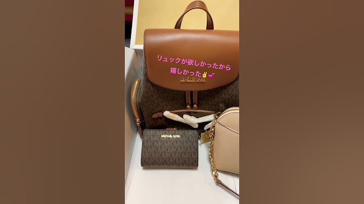 初めてのラッキーバッグ購入👜マイケルコース