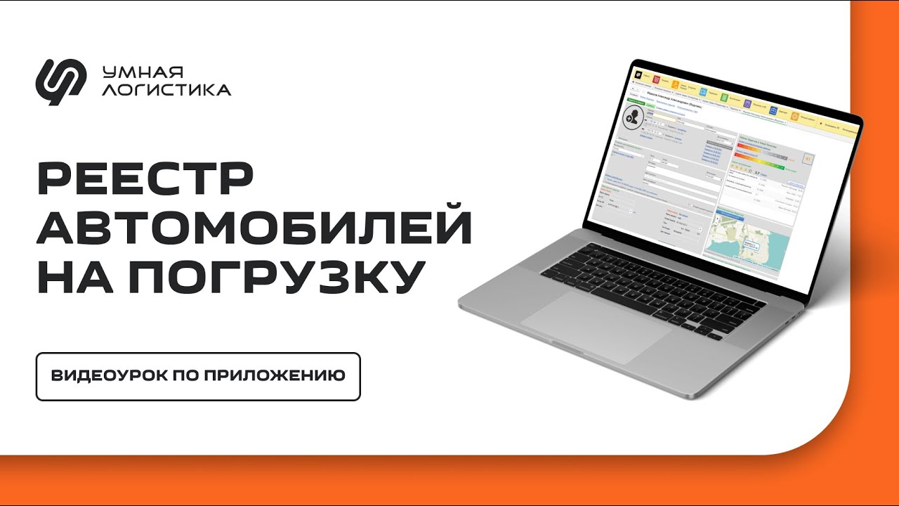 Реестр оценщиков автомобилей