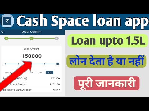 Cashspace Cash Space loan app/Cash Space loan app review - YouTube