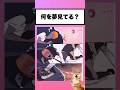 【チェンソーマン】夢と現実 #アニメ #チェンソーマン #イラスト #shorts