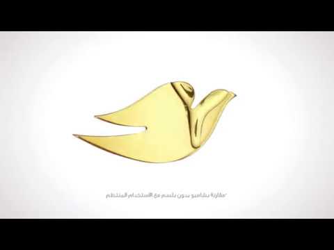 لا تشيلي هم التلف مع دوف الجديد 