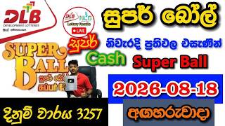 Super ball 3257 2026.08.18 Today DLB Lottery Result අද සුපර් බෝල් ලොතරැයි ප්‍රතිඵල