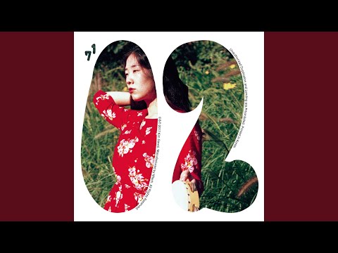 8월 밤의 고백