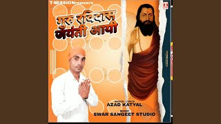 Guru Ravidas Jayanti Aayi