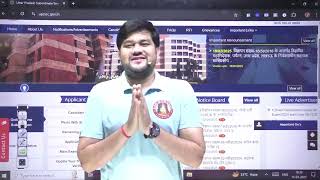 UPSSSC EXAM DATE UPDATE | JUNIOR ASSISTANT 5515 | FOREST GUARD | EC, AGTA, STENO | LATEST NEWS TODAY
