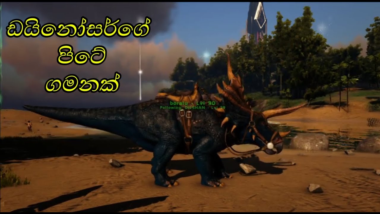 Dinosaur Ride in Ark Survival Evolved! |Taming a Triceratops #1 # ...