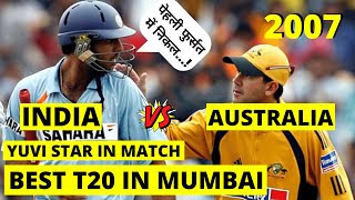 Pehali Fursat Mai Nikal 😡😡 | India vs Australia Best T20 in Mumbai 2007 | ind vs aus best t20... screenshot 4