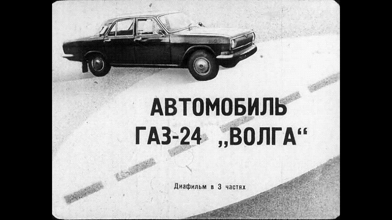 Волга студио 21