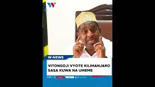 VITONGOJI VYOTE MKOA WA KILIMANJARO SASA KUWA NA UMEME VITONGOJI VYOTE MKOA WA KILIMANJARO SASA KUWA NA UMEME