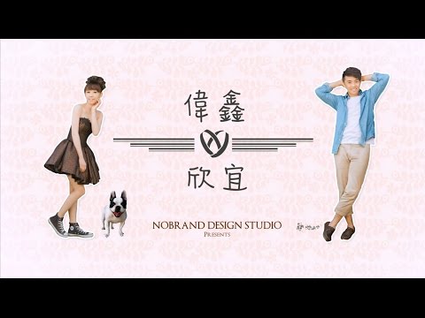 Pre-Wedding Film of 偉鑫 & 欣宜 - 成長+相識過程 MV