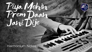 Piya Mohin Prem Daan Jani Dije Harmonium Notes Jagadguru Shri Kripalu Ji Maharaj Radha Kunj