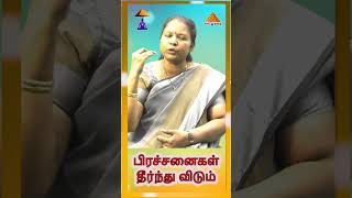 🧘♂️எத்தனை நாள் வேண்டுமானாலும் தங்கலாம்#trending #freemeditation #meditation