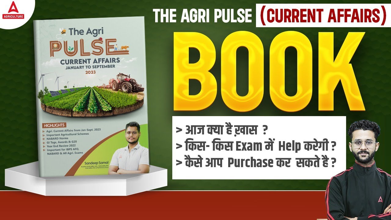 The AGRI PULSE BOOK What's special today | In which exams will it help | Agriculture Current Affairs