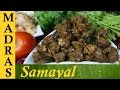 Mutton Chukka / Mutton  Varuval in Tamil / மட்டன் சுக்கா