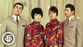 картинка: Вокальный квартет “Аккорд” - Шотландская народная песня 