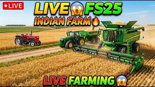 🌾 LIVE Farming Simulator 25 | Real Indian Village Farming 🇮🇳🚜 #fs25live #fs25indiantractor