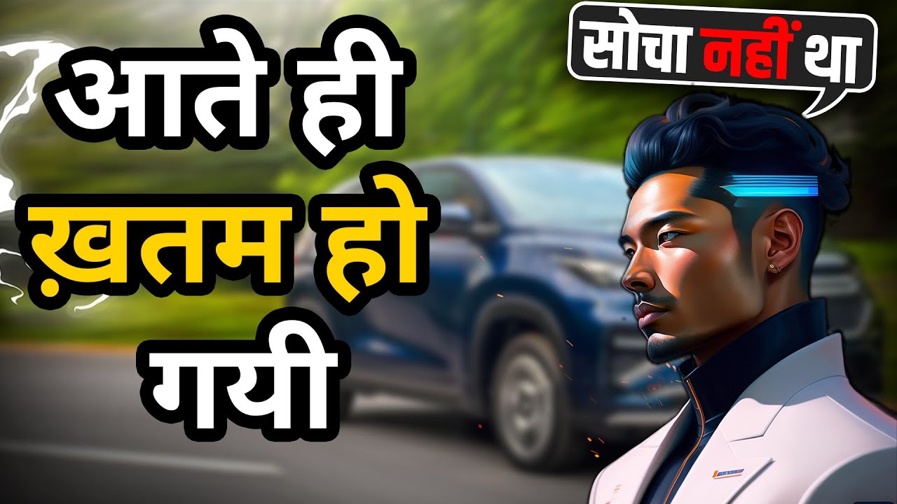 Top 15 Worst Selling Car September 2023 🔥ये रहीं INDIA की सबसे कम बिकने वाली CAR