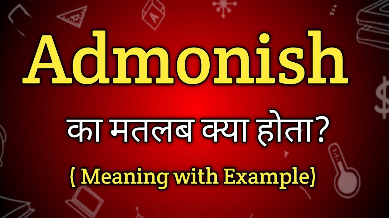 Admonish Meaning in Hindi | Admonish Ka Matlab kya Hota hai | English ...