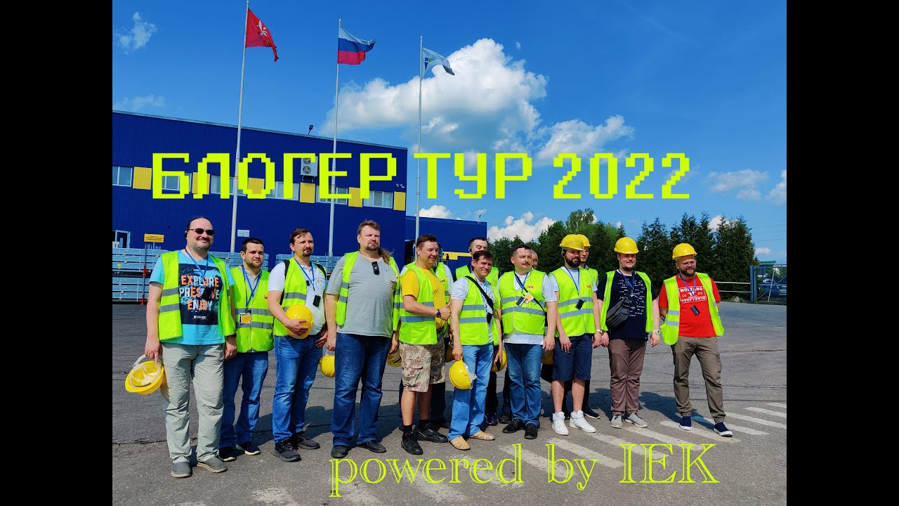 Интересные путешествия блоггеры из калининграда