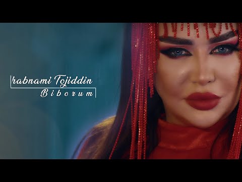 Шабнами Точиддин Биборум 2023 Shabnami Tojiddin Biborum 2023 