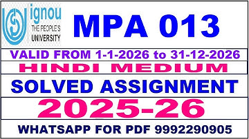 MPA 013 solved assignment 2025-26 in Hindi || mpa 013 solved assignment 2026 || mpa13 2025-26