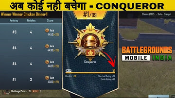How To Get High Plus In Conqueror Lobby? - SAMSUNG A3,A5,A7,J2,J5, J7,S5,S6,S7,S9,A10, A20,A30,A50