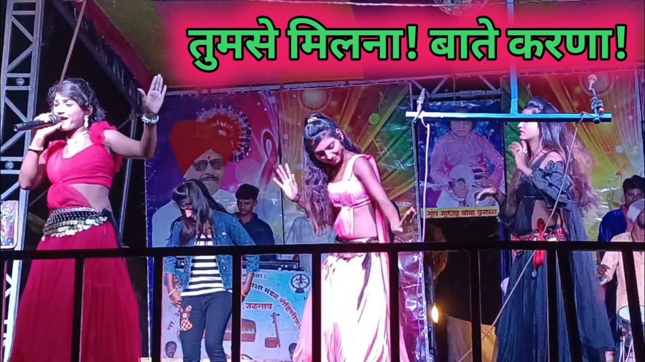 शालिग्राम शांताराम तमाशा Shaligram Shantaram Tamasha 👌😜