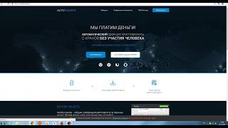 AutoFaucets Расширение для автоматического сбора криптовалюты с кранов