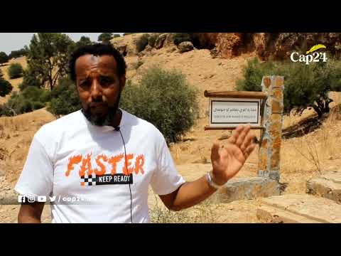 Ifri N'Aamer Oumoussa in Khemisset: A Cave Holding the Secrets of the Beginnings of Agriculture a...