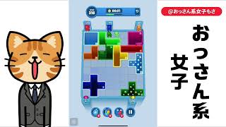 [solution/walkthrough] Drop Away - level 318