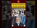 Syed Suhail | Rahul Gandhi News: बिना भनक लगे कांग्रेसी नेता PM हाउस तक कैसे पहुंचे? #shorts