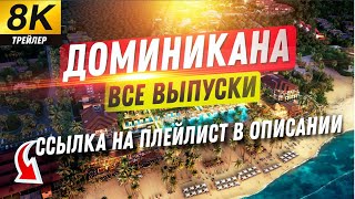 Доминикана Lopesan Costa Bávaro Resort Spa Casino обзор отеля в Доминикане Отдых в Доминикане
