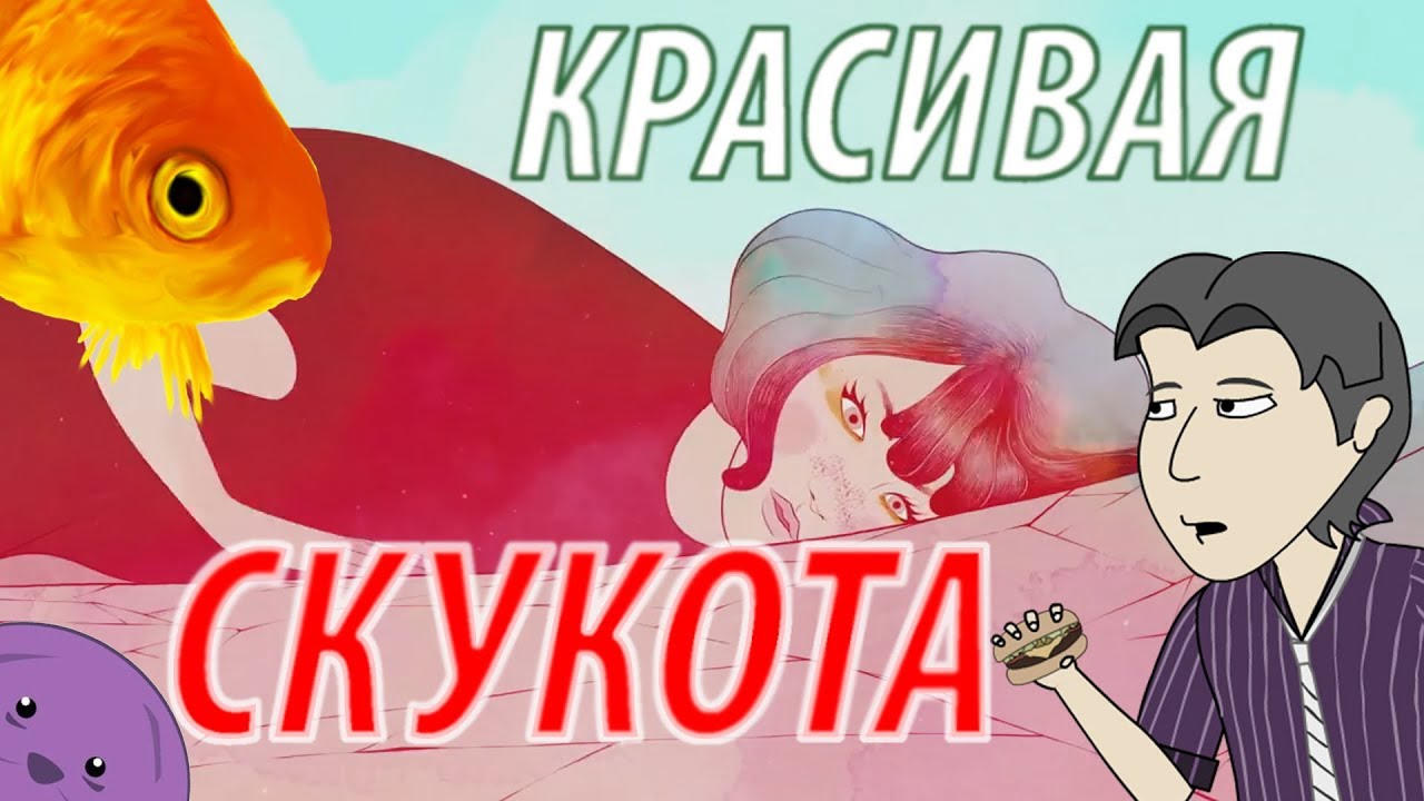 GRIS - Красивая скукота в топах Steam [ASH2]