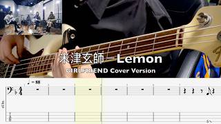 米津玄師 - Lemon  Bass TAB (GIRLFRIEND Ver.)