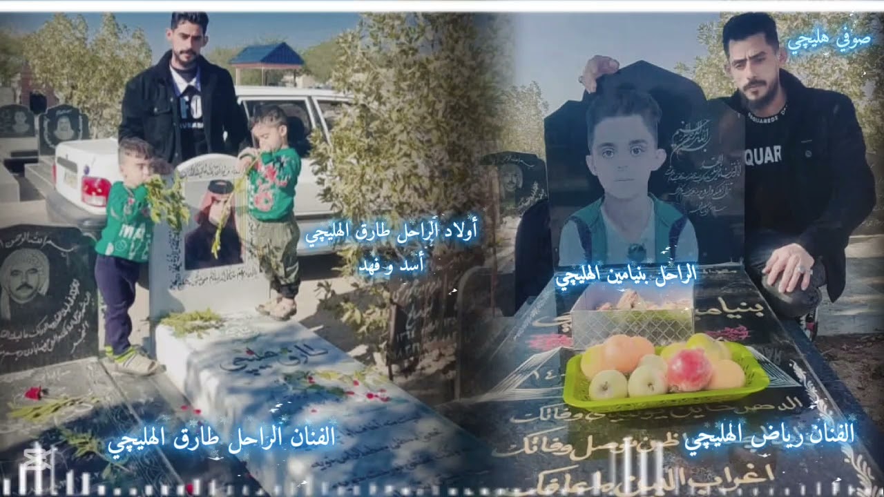 جديد الفنان رياض الهليچي موال حزين له بشده ❤️‍🩹 2026الايك وشتراك في القناه 