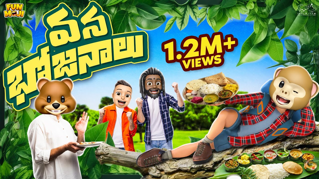 వన భోజనాలు | Food | Garden Party | MCA | Middle Class Abbayi | Funmoji | Infinitum Media