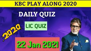 22 Jan 2021 | LIC Quiz | Daily Quiz | KBC Play Along 2020 | Play Along Answers |Today's Offline Quiz screenshot 5