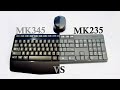 Logitech MK235 vs MK345 | Detail Comparison | Wireless Keyboard Mouse Combo