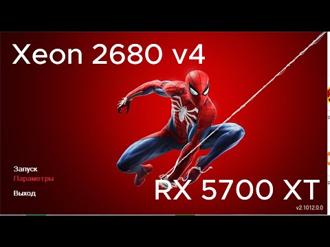 Видео: Xeon 2680 v4 тест . Прохождение Spider-Man Remastered часть 2.