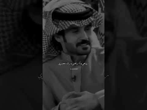 راكان بن ملهي ما اعاتبك في شي ماتملكينه 