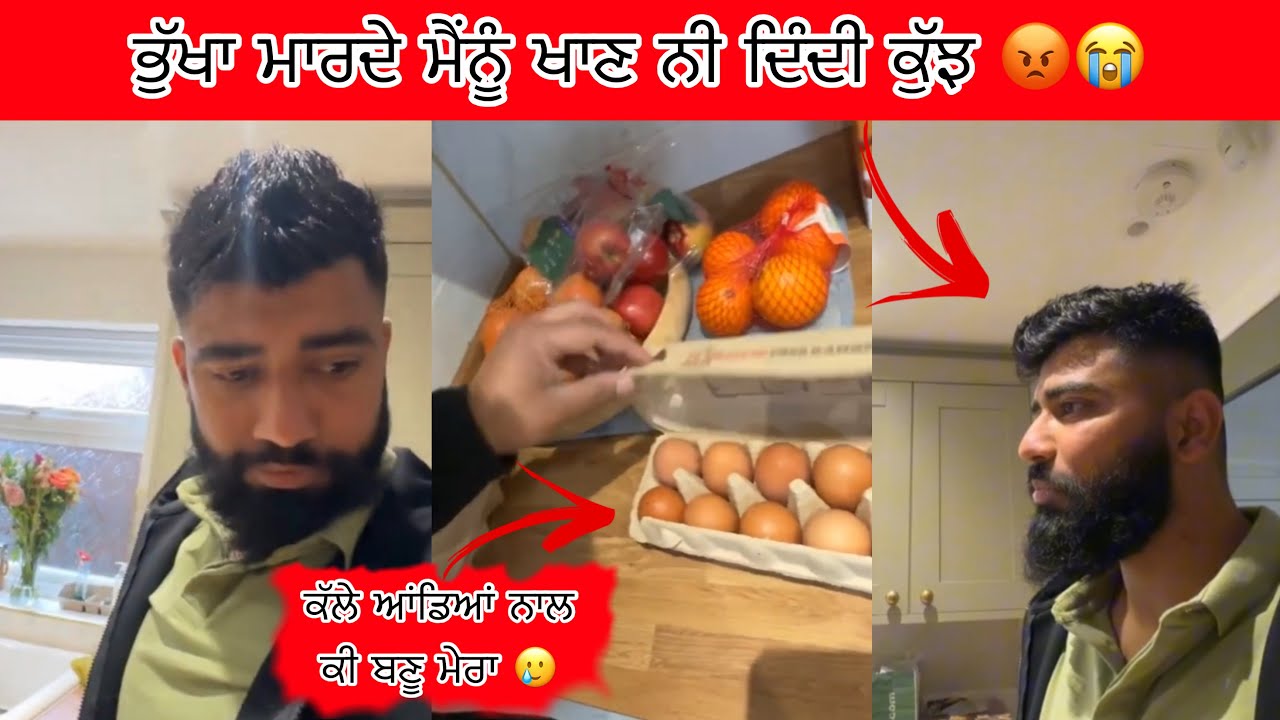 Chklo Ladd Peya Gopi Bhabi Naal Aandeyan Piche 😂🥚 New Vlog Gopi Shoker With Garry Sandhu In UK