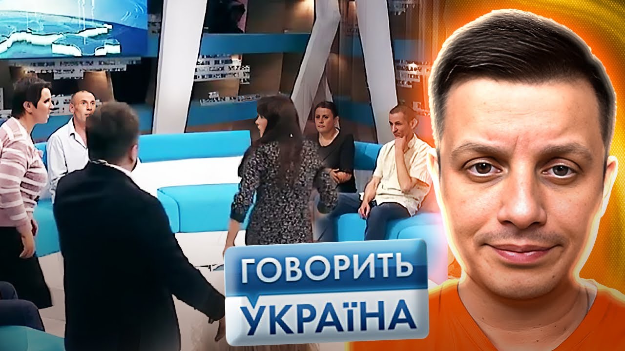 Говорить Україна ► Изменила МУЖУ с целой БРИГАДОЙ? ► Асфальт стелили, а теперь тесты ДНК подавай